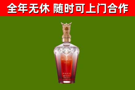 清城区烟酒回收皇家剑南春龙年.jpg