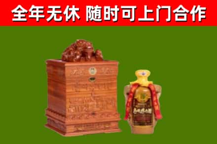 清城区烟酒回收80陈年贵州茅台酒.jpg