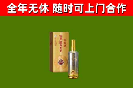 清城区烟酒回收百年泸州.jpg