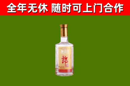 清城区烟酒回收光瓶郎酒.jpg