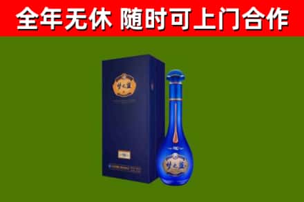 清城区烟酒回收老梦之蓝酒.jpg