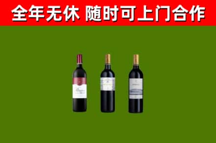 清城区回收拉菲红酒