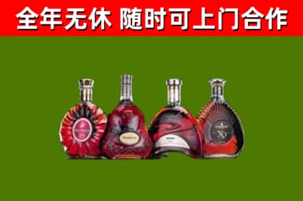 清城区回收老洋酒