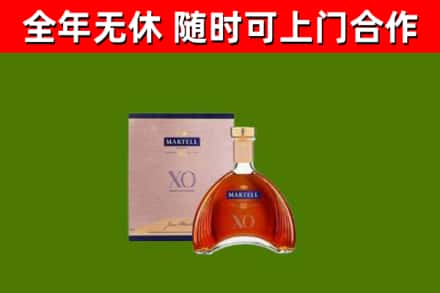 清城区回收马爹利洋酒