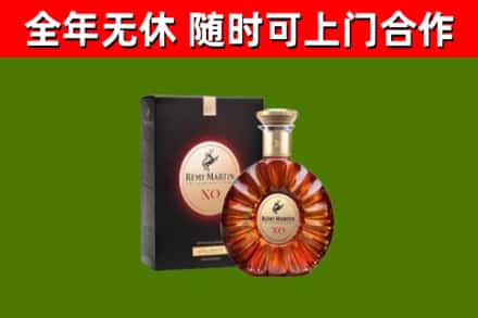 清城区回收人头马洋酒