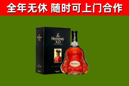 清城区回收轩尼诗洋酒