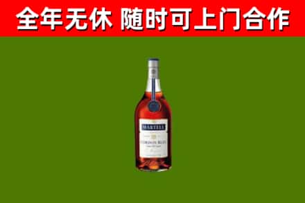 清城区回收蓝带洋酒